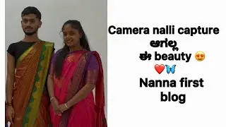 Nan antu feeda ade e beauty ge 😄