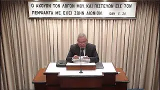 Λευτέρης Δήμας | Ψαλμοί ις' LIVE