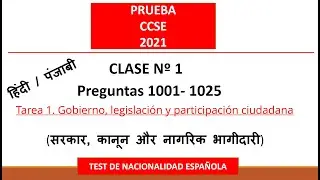 CCSE 2021 CLASE Nº 1 EXAMEN DE NACIONALIDAD ESPAÑOLA- Explicación en Hindi/urdu