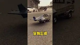 mini x320 remote control fighter jet for land, sea and air #yt #millionviews #drone