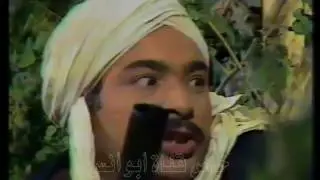 مسلسل ”أنهار الملح“ ׀ حسن عابدين – إحسان القلعاوي ׀ الحلقة 02 من 13