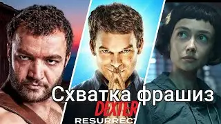 Сериалы бренды – кто лидер? Это надо смотреть