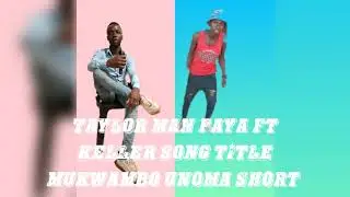 Taylor man faya_ft_killer song _Mukwambo unoma short