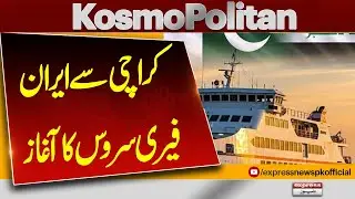ProPakistaniPakistan to Begin International Ferry Service to Iran This Month | Kosmopolitan