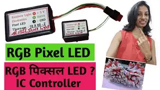 RGB Pixel LED || Pixel IC Controller @rainbowlightelectronics #pixelled #lighting