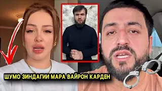 Гиряи зори Моҳира, аз шавҳарш ҷудо карданд ӯро? 