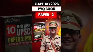 CAPF AC BOOKS | PAPER 2 BOOK | UPSC PYQS | CAPF ASSISTANT COMMANDANT | CAPF AC 2026 #capf #upsc #pyq