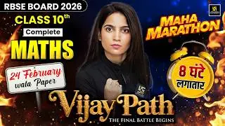 RBSE Board 2026 Class 10th Maths One Shot | 8 Hours Non Stop Maha Marathon | Anu Ma'am