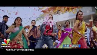 Okate Life Movie Trailer || Latest Telugu movies 2018