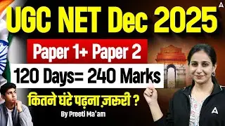 UGC NET Dec 2025 Paper 1 And Paper 2 | How To Score 240 Marks In UGC NET By Preeti Ma'am