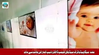 Muft chaild halth camp by Dr Dileep kumar maa jee hospital