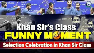 Khan Sir Funny Moment Class 🤩🥳 | Selection Celebration in Khan Sir Class | KGS Bihar Exams
