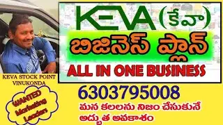 new generation people useful product keva Ayurvedic food supplementry  . free delivery. 6303795008