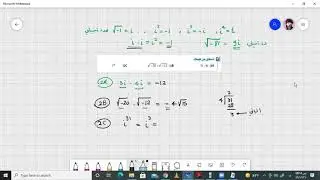 رياضيات 3 الاعداد المركبة ج2