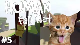 New Level! New Extremes! | Human Fall Flat Episode #5