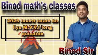 बिहार बोर्ड परीक्षा 2026 के लिए लघु  questions त्रिकोणमिति chapter 8.4 part 2।💯🎯#class10 #boardexam 