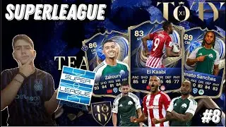ΒΑΛΤΕ ΤΟΝ EL KAABI ΣΤΗΝ TOTY😱😱!!!!!! SUPERLEAGUE ΕΠΕΙΣΟΔΙΟ 8 #fc26 #superleague