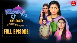 Bommarillu | 17th December 2025 | Full Episode No 349 | ETV Telugu