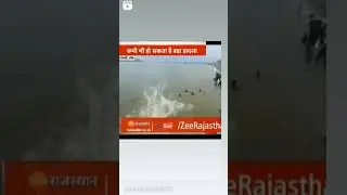moti sagar deam news 2023