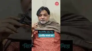 ৪ বছর আগে শুভশ্রীকে বিনোদিনী হিসাবে ভেবেছিলাম: সৃজিত #SrijitMukherjee #Binodini #SubhoshreeGanguly