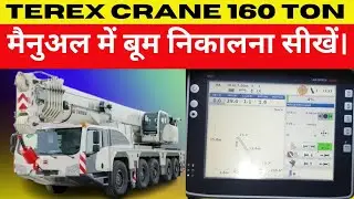 How To Terex Crane Boom Extend & Retract manually Function| Terex Crane Manually Boom Function