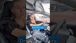 Своди меня с ума 🤪