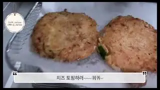 오늘의요리 오코노미야끼 꼬꼬~👉🏻👉🏻