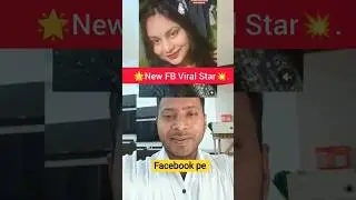 How to Grow Facebook Profile Fast | Star Gifting Tips by Haris #vlog #motivation #biggbossott2