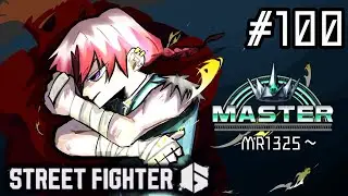【スト６/cガイル】㊗100回目！すぐ終わりました#100+α