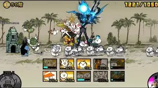 にゃんこ大戦争　異界にゃんこ塔50階攻略