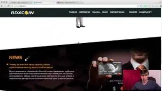 RedeX кошелек RDXCOIN — уникальные возможности