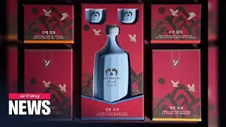 President Moon sends gifts to some 15,000 people for Lunar New Year