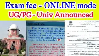 Anna University Exam Fee Payment - ONLINE mode👍