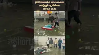 Chennai IIT Madras | Robot Boat Competition | Garbage | Engineering Students | Sun News