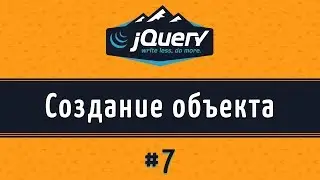 Adding Text with jQuery: The text(), hide(), and show() Methods, Lesson 7