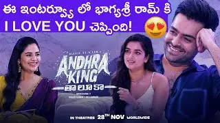 Andhra King Taluka Full Interview | Ram Pothineni | Bhagyashri Borse | Anchor Sreemukhi | Cine Neta