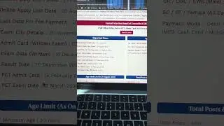Bihar Police Driver PET Admit Card 2026 OUT 🔥 | CSBC PET Date 12 March | Download Now #resultjano