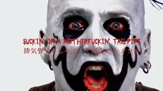 Mudvayne - Dig  和訳　Lyrics  4K  [Lyric Video]