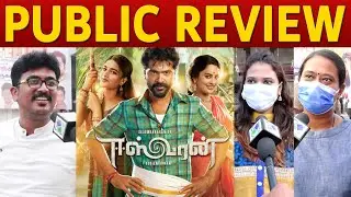 Eeswaran Public Review | STR | Nidhhi Agerwal | Suseenthiran | Eeswaran Movie Review