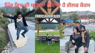 Golf Course in Golden Town | ਬਹੁਤ ਮਸ਼ਹੂਰ ਲੱਕੜ ਦੀ ਫੈਕਟਰੀ । Part 2 | @punjabicanadianvlogger5605