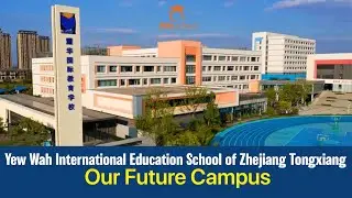 Yew Wah International Education School of Zhejiang Tongxiang (YWIES-TX): Our Future Campus