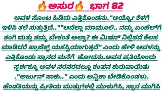 🔥ಮಗಳಿಗೆ ತಮ್ಮನ ಕೊಡೋ ಕೆಲಸ ಮಾಡೋಣ ಅಂತ ಹೇಳಿ ಸ್ನಾನದ ಮನೆಗೆ ಎತ್ತುಕೊಂಡು ಹೋದ