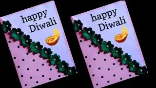 diwali card making competition easy