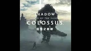 Shadow of the Colossus OST 12 - A Violent Encounter