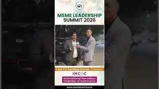 MSME Leadership Summit 2026#msme #theworldonomicstimes