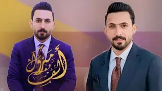 ❤️ فيديو خطوبة الأخ { حسين خضير } 💍❤️ الف مبروك 💚 تصوير كافت المناسبات 07708177101