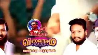 Viswasam Promo