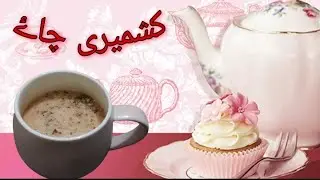 Kashmiri Chai Recipe by Musa Food Vlog|Pink Tea|No Artificial colour|Gulabi Chai by Musa Food Vlog