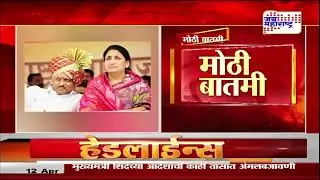 Maharashtra State Cooperative Bank Scam  | ईडीच्या दोषारोपपत्रात अजित पवारांचं नाव नाही