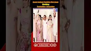D10 NEWS || Anant Ambani-Radhika Merchant Wedding Celebrities  Attenction